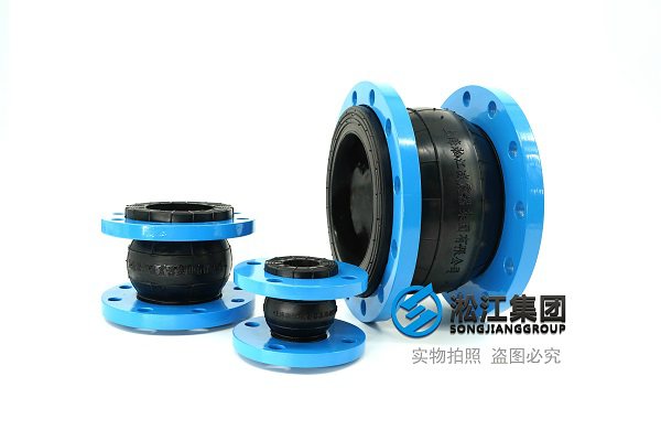 哈爾濱DN150單球體橡膠軟連接品牌匯聚